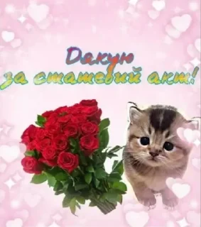 💋 emoji дідько від наї <3 Telegram sticker 16 of 120