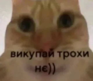 🤪 emoji дідько від наї <3 Telegram sticker 9 of 120