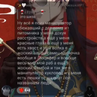 🌟 emoji беды с башкой мишы 2.0 Telegram sticker 12 of 120
