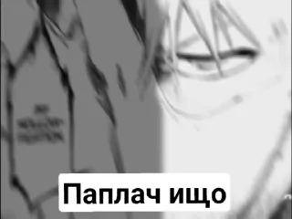 🌟 emoji беды с башкой мишы 2.0 Telegram sticker 19 of 120