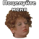 😘 emoji Не может быть :: @animesticks Telegram sticker 23 of 43
