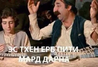 🌟 emoji армения на связи Telegram sticker 23 of 102