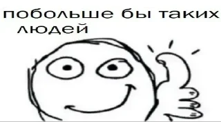 Sticker from Стики от @Falor_2194