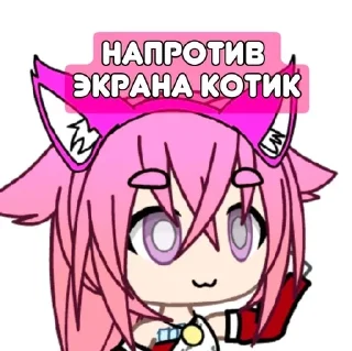 🌟 emoji Яэ мико гачи мучи Telegram sticker 9 of 9