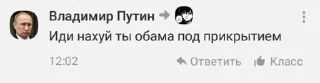 🌟 emoji одноклассники😠 Telegram sticker 14 of 25