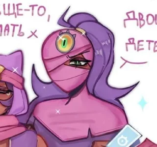🔮 emoji 50 Оттенков госпожи Тары Telegram sticker 17 of 46