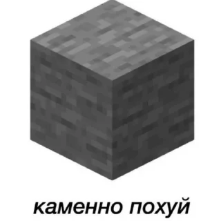🔳 emoji гандон бушует @c4ntesc4pe Telegram sticker 5 of 120