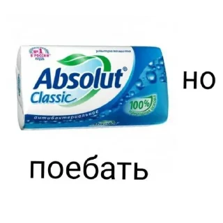 📦 emoji гандон бушует @c4ntesc4pe Telegram sticker 20 of 120