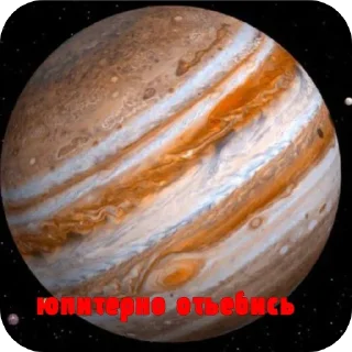 🪐 emoji гандон бушует @c4ntesc4pe Telegram sticker 22 of 120