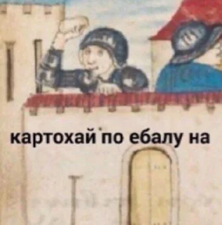 😡 emoji какая-то хуета Telegram sticker 19 of 63