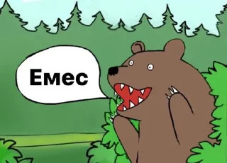 🌟 emoji Мишка Telegram sticker 7 of 28
