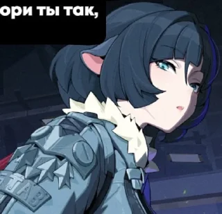 Sticker from Джейн
