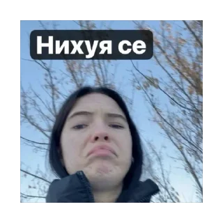 😳 emoji Настюха ауе Telegram sticker 12 of 27