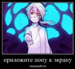 ☺️ emoji Шампур ебанный Telegram sticker 17 of 119
