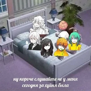 ❤️ emoji Шампур ебанный Telegram sticker 10 of 119