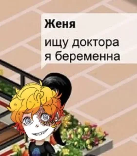 Sticker from YoweFlierOuzos