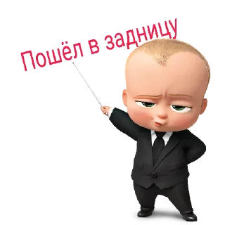 🙄 emoji Босс | @TopTgDima Telegram sticker 10 of 27
