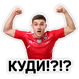 ⁉️ emoji FCKK🔴⚪️ Telegram sticker 15 of 32