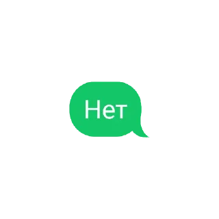 Sticker from Т9: от @TopTgDima
