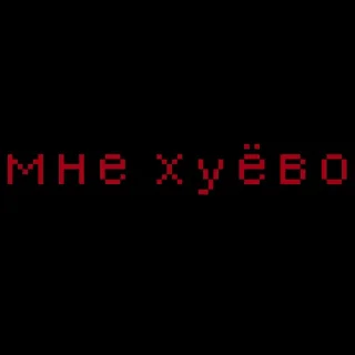 😩 emoji На все случаи жизни Telegram sticker 13 of 50