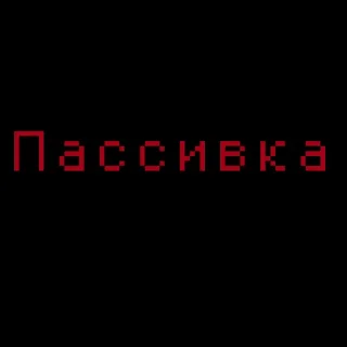 😌 emoji На все случаи жизни Telegram sticker 8 of 50
