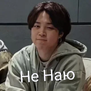 🤔 emoji Bts Telegram sticker 18 of 18