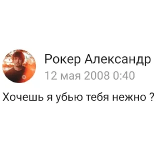 🔪 emoji Чисто беды с башкой Telegram sticker 12 of 50