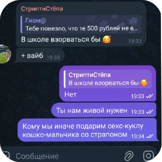 🥰 emoji Компроматик Telegram sticker 17 of 120