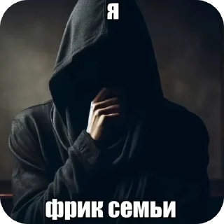 Sticker from ядалбаеп