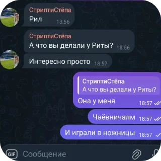 🥰 emoji Компроматик Telegram sticker 7 of 120