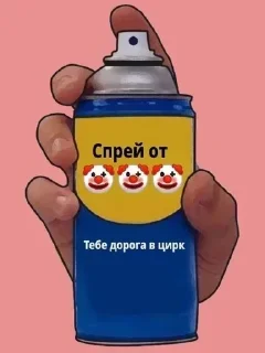 😍 emoji Стикеры заебись Telegram sticker 20 of 120