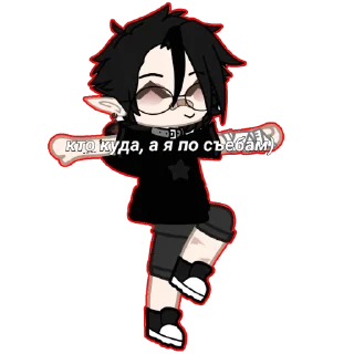 🤫 emoji Это Саня-Пряник Telegram sticker 16 of 76