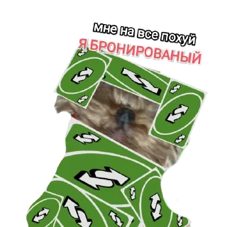 Sticker from дин 18+