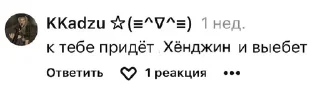 🌟 emoji Стейки Telegram sticker 17 of 28