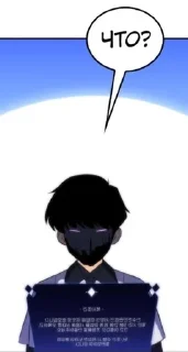 😳 emoji Нуб максимального уровня Telegram sticker 21 of 31