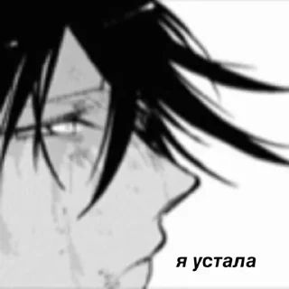 😕 emoji сайхиро Telegram sticker 23 of 55