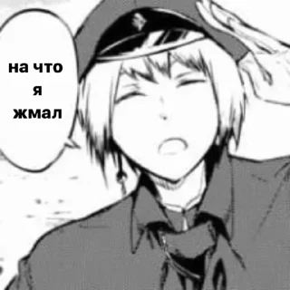 😩 emoji сайхиро Telegram sticker 21 of 55