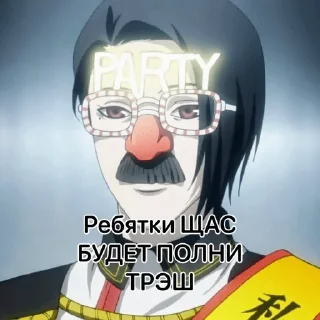 Sticker from Стикерпак для попусков