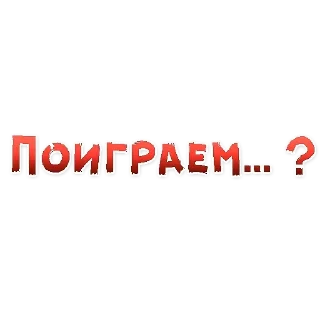 Sticker from трахать сук
