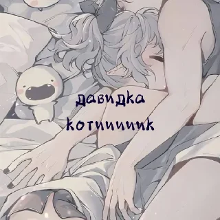 ❤️ emoji чат гениеееев, трахать сук Telegram sticker 5 of 60