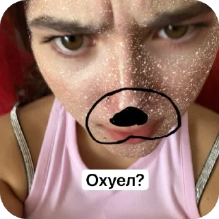 🫥 emoji Сук Telegram sticker 2 of 29