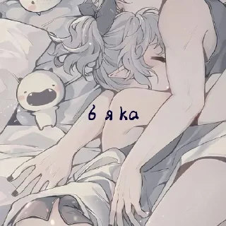 🤮 emoji чат гениеееев, трахать сук Telegram sticker 17 of 60