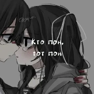 🙄 emoji чат гениеееев, трахать сук Telegram sticker 19 of 60
