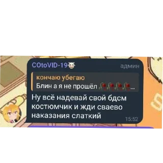 🖼 emoji Сенко мемы @HoshiNoshi Telegram sticker 13 of 71