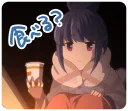Sticker from Yuru Camp