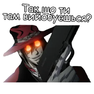 😠 emoji hellsing Telegram sticker 7 of 8