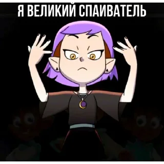 😎 emoji Amity by @createvety Telegram sticker 6 of 44