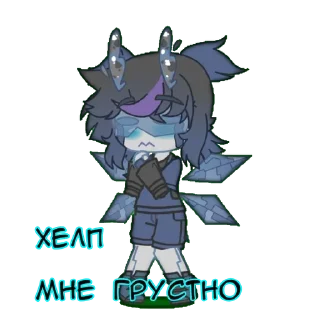 😢 emoji Райя прайм Telegram sticker 20 of 23