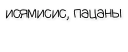 😾 emoji Propiska Mag Telegram sticker 18 of 26