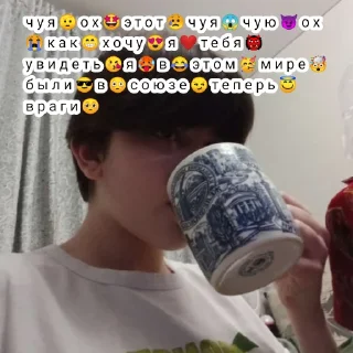 ☕️ emoji Ромашка Telegram sticker 7 of 66